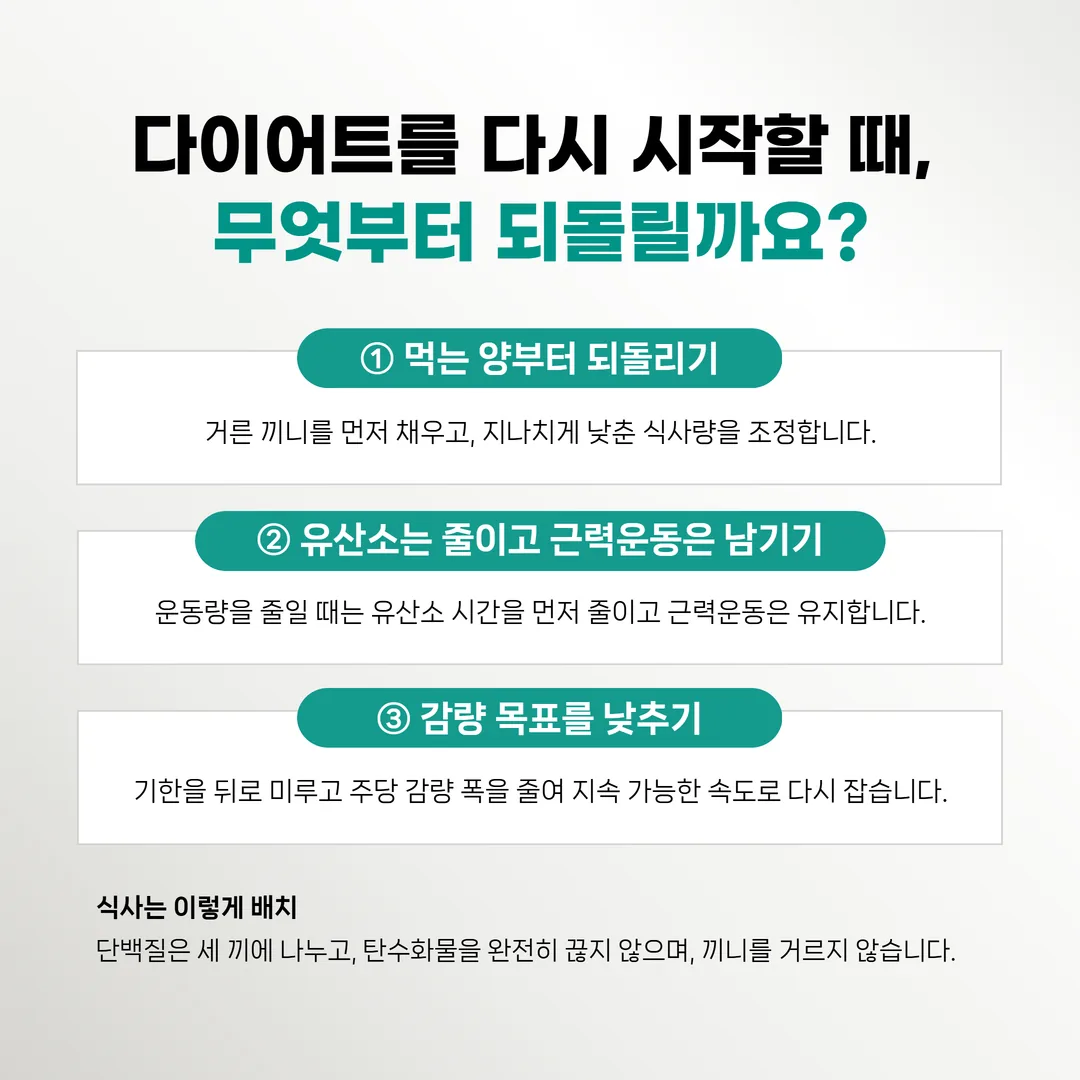 가벼운 아령으로 근력 운동을 하는 모습