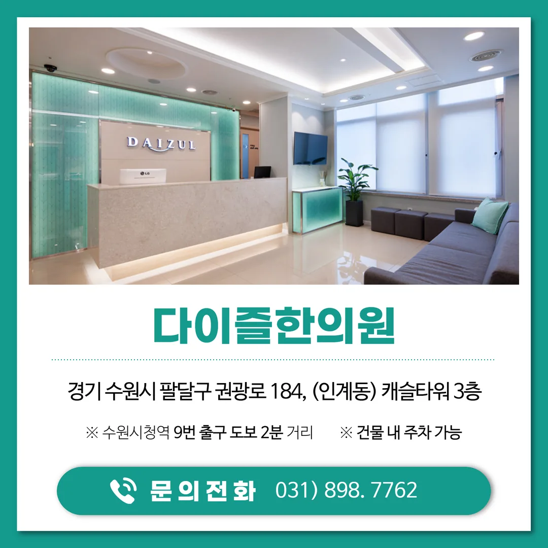 기록지를 보며 주기와 체중 변동을 문진하는 장면